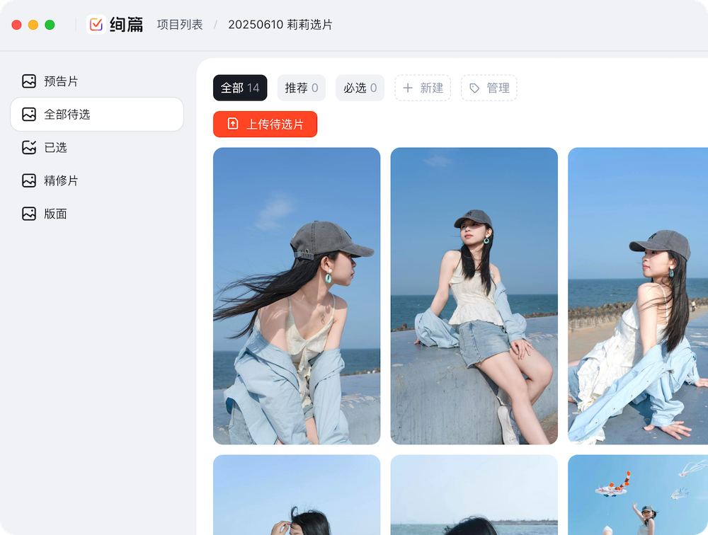 iShot_2025-06-23_19.11.45.png
