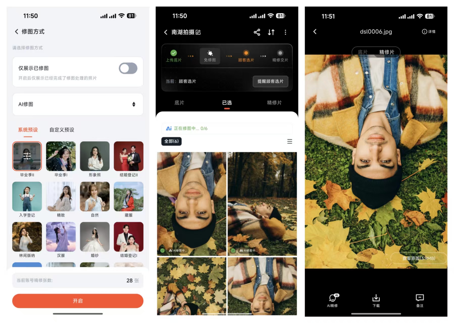 1764215603552033.jpg ba9ff5692db5991d76bac77f1a233ccf.jpg