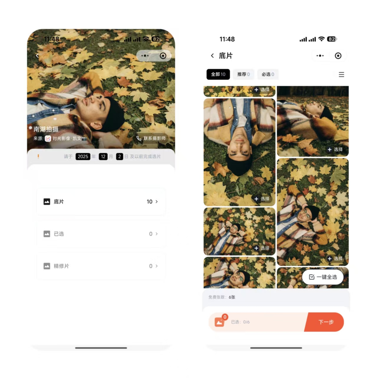 1764215612164398.jpg 685fe6a8aa17ca01c70bfc2709451311.jpg